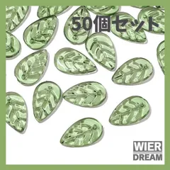 葉っぱ　ビーズ　穴あき　50枚　11×18　濃い緑　手芸材料　素材　アクセサリー (L5)
