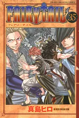 2023年最新】フェアリーテイル の人気アイテム - メルカリ