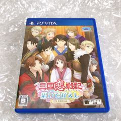 専用 三国恋戦記 思いでがえし 乙女ゲーム