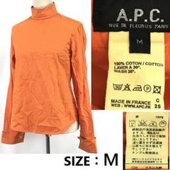 A.P.C. × Vanessa Seward コラボ クロシェトップス／XS - メルカリ