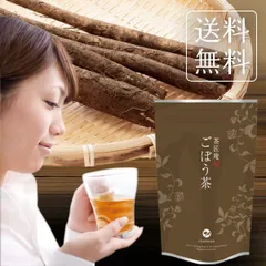 日本橋いなば園 国産ごぼう茶ティーバッグ 20包 ネコポス メール便送料無料のサムネイル