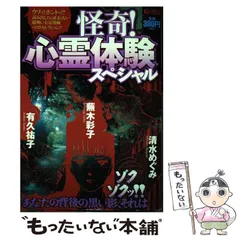 2025年最新】蕪木彩子の人気アイテム - メルカリ