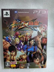 PS3 ストリートファイターx鉄拳 コレクターズ・パッケージ