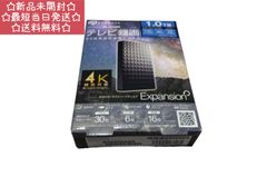 【新品未使用】Seagate USB3.2 Gen1対応 1.0TB Expansion SGP-MY010UBK