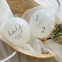 《バルーンリボンあり》ハーフバースデー バルーン 2枚 セット ホワイト 風船 飾り