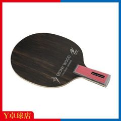 ニッタク エボニーウッド C 中国式ペンホルダー 卓球ラケット Y卓球店(Nittaku)