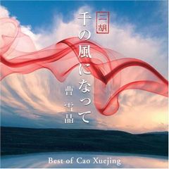 CD】CLANNAD ラジオCD 渚と早苗と秋生のおまえにハイパー