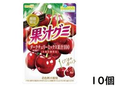 明治 果汁グミ ダークチェリーミックス 47g×10個 賞味期限2026/01