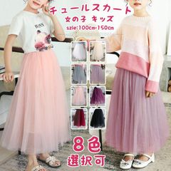 ロングスカート チュールスカート 女の子 キッズ 子供 マキシ丈 チュチュスカート スカート 無地 レース フレア ウエストゴム 卒園式 卒業式 xinfeng21