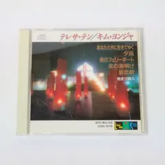 4060 外国切手グレナダ テレサ・テン鄧麗君 9面入りシート