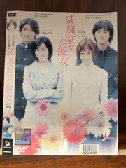 2025年最新】威風堂々な彼女の人気アイテム - メルカリ 