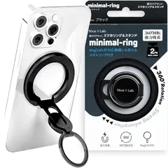 【新着商品】Nice Lab. Magsafe対応 iPhone リング バンカーリング スタンド機能付き 縦置き可能 引き出しやすいリング マグセーフリング 360度どの位置でもしっかり止まる 角度調整可能 0