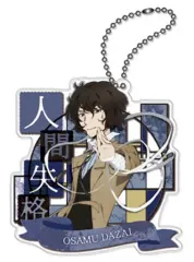 【中古】キーホルダー・マスコット(キャラクター) 太宰治 アクリルキーホルダー 「文豪ストレイドッグス」