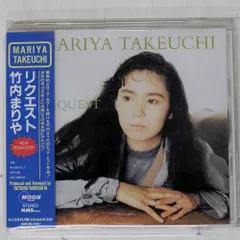 竹内まりや REQUEST 帯付き レコード 竹内まりや REQUEST 帯付き レコード 竹内まりや – REQUEST(2021