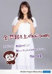 2025年最新】中西香菜の人気アイテム - メルカリ