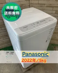 2025年最新】na-f50b15の人気アイテム - メルカリ