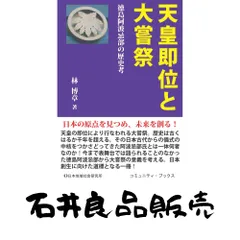 2025年最新】林博章の人気アイテム - メルカリ