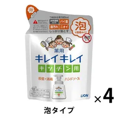 キレイキレイ　薬用キッチン泡ハンドソープ　詰替　180ml　1セット（4個入）　【泡タイプ】　ライオン