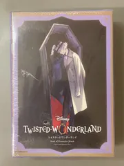 【新品未開封】『ディズニー ツイステッドワンダーランド』キャラクターマスコット付きBOOK アズール・アーシェングロットVer. (0)