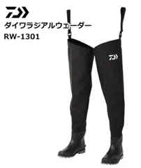 【即日発送】ダイワ(DAIWA) フィッシングウェーダー ラジアルウェーダー(先 312WzJB4ERL.jpg_BO30,255,255,