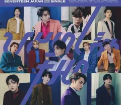 【中古】洋楽CD SEVENTEEN / ひとりじゃない[初回限定盤B]