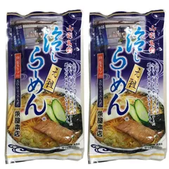 元祖栄屋の山形名物 冷しらーめん 2人前 2袋（乾麺100g×2、特製スープ付）ポイント消化 山形 お土産 ネコポスのサムネイル