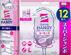 花王 クイックルハンディ本体 伸び縮みタイプ＋取り替え用シート 12枚入 セット