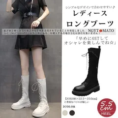 レースアップブーツ ロング レディース 厚底 ラウンドトゥ トラックソール ロングブーツ ストレッチ 編み上げ おしゃれ 美脚 履きやすい 歩きやすい
