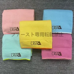 新品★LAVA ヨガラグ ヨガタオル 滑り止めヨガラグ 収納袋付 新品 数量限定のサムネイル