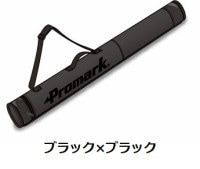 PROMARK プロマーク  ジュニア用 バットケース BK-14