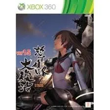 怒首領蜂 大復活 ver.1.5 初回限定版 Xbox360