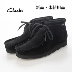 Clarks クラークス Wallabeeboot gtx ワラビーブーツ ゴアテックス ブラックスエード