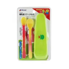 リッチェル Richell おでかけランチくん 離乳食スプーンセット ケース付き(1セット)