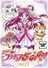 Yes!プリキュア5GoGo! 2 [レンタル落ち]
