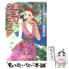 2025年最新】キャンディス・バーゲンの人気アイテム - メルカリ