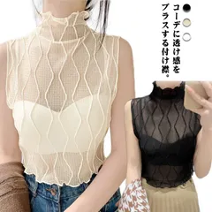 タートルネック 付け襟 透け感 つけ襟 総レース レディース レイヤード 偽の襟 セクシー つけ襟 立て襟 インナー タンクトップ シースルー ノースリーブ 大きいサイズ フリル 送料無料 重ね着 重#alice580870