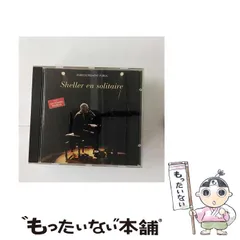 【中古】 En Solitaire [import] / William Sheller / Philips