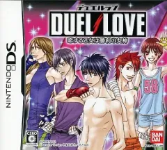 【中古】ニンテンドーDSソフト DUEL LOVE 恋する乙女は勝利の女神