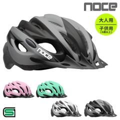 自転車 ヘルメット 流線型 大人用 HS-058 サイズ調整可能 SG規格適合 / 自転車ヘルメット サイクルヘルメット / おしゃれ かっこいい / メンズ レディース 中学生 高校生 / ISN HELMET 石野商会