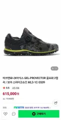定価5.3万MARK&LONAマークアンドロナゴルフシューズスニーカー25.0 定価5.3万MARK&LONAマークアンドロナゴルフシューズスニーカー25.0