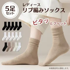 靴下 レディース セット 黒 まとめ買い 綿 クルーソックス