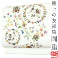 岡重　名古屋帯 名古屋帯]博多織 京の名門 岡重 謹製 岡重更紗 本場筑前博多織 金印 八