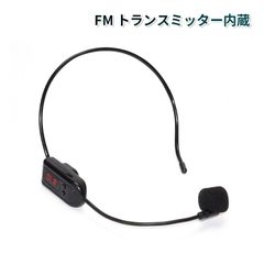 ワイヤレスマイク FM トランスミッター コードレス ピン 会議 プレゼン