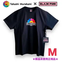 2024年最新】村上隆 お花 tシャツの人気アイテム - メルカリ