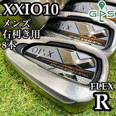 【良品】豪華8本 10代目ゼクシオ XXIO10 メンズアイアンセット R