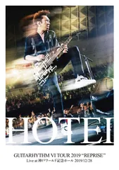 【新品未開封】GUITARHYTHM VI TOUR(通常盤)[Blu-ray] 布袋寅泰 (出演) 形式: Blu-ray