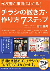 2024年最新】有田直美の人気アイテム - メルカリ