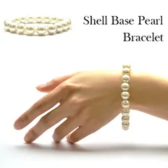 【癒やしと慈悲】天然石 ホワイトシェルパール ブレスレット 8mm