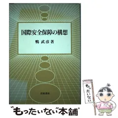 2024年最新】鴨書店の人気アイテム - メルカリ