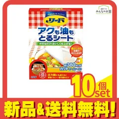 2025年最新】調圧法の人気アイテム - メルカリ